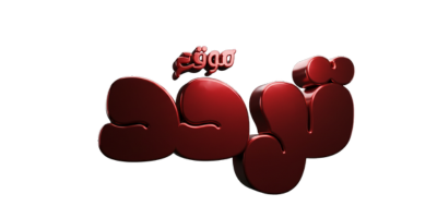موقع تردد