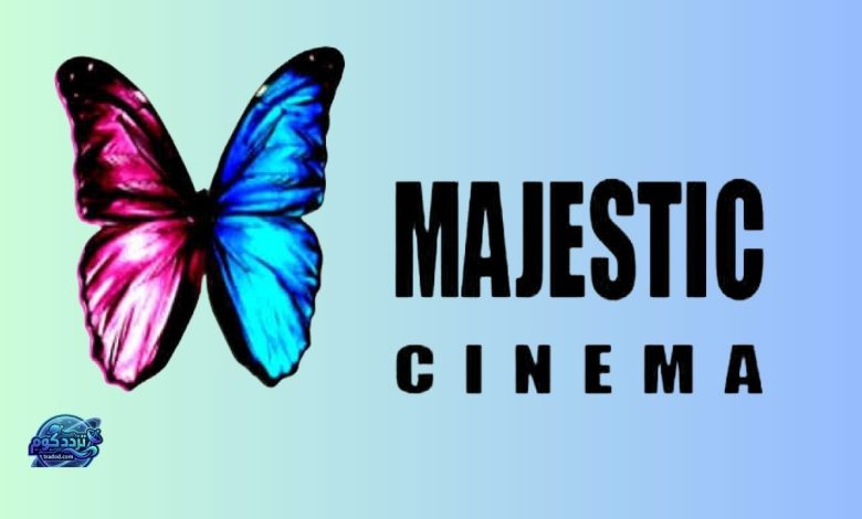 تردد قناة ماجستيك سينما